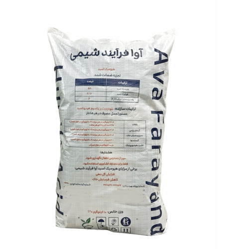 هیومیک اسید 10 کیلویی