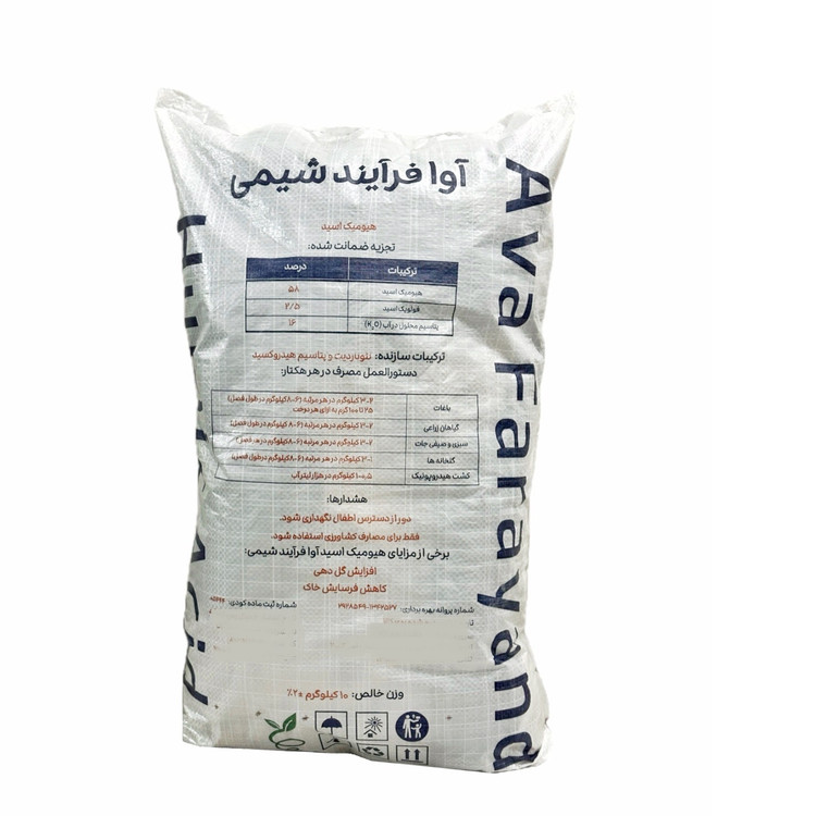 هیومیک اسید 10 کیلویی